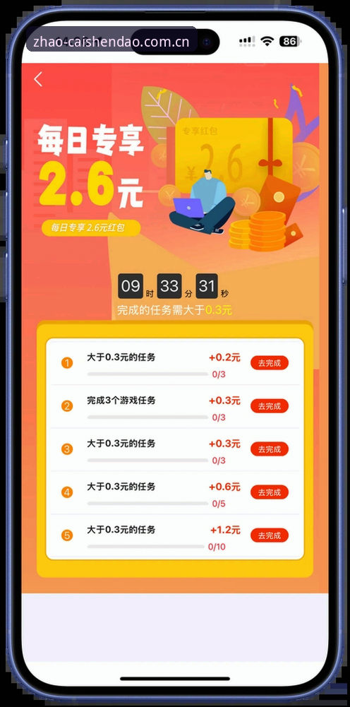 财神到游戏更新完整指南：从版本升级到注册全流程详解