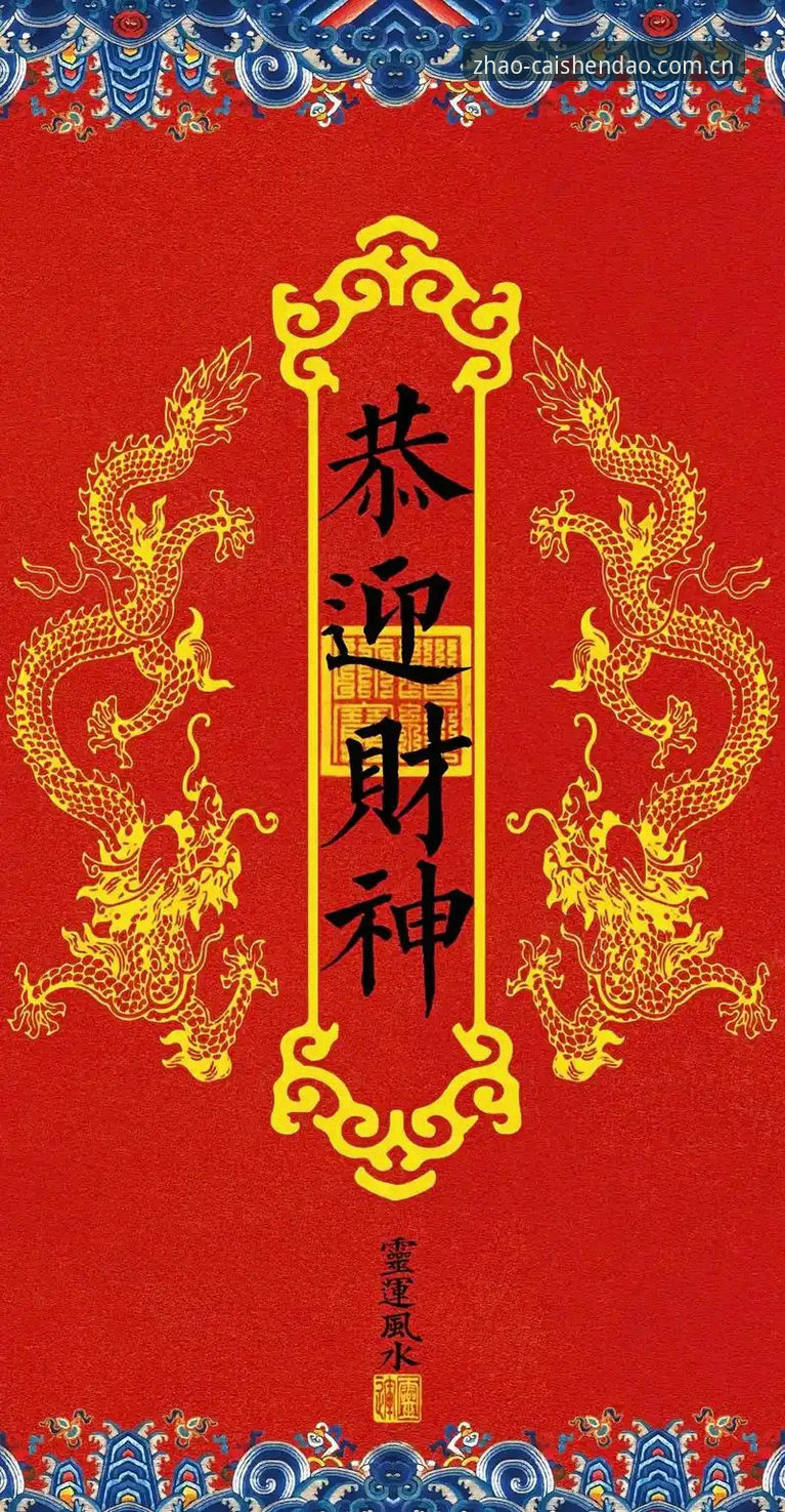 揭秘财神到iOS版：47.2MB安装包背后的真实体验与下载攻略
